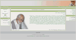 Desktop Screenshot of mbehbodi.com