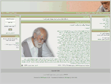 Tablet Screenshot of mbehbodi.com